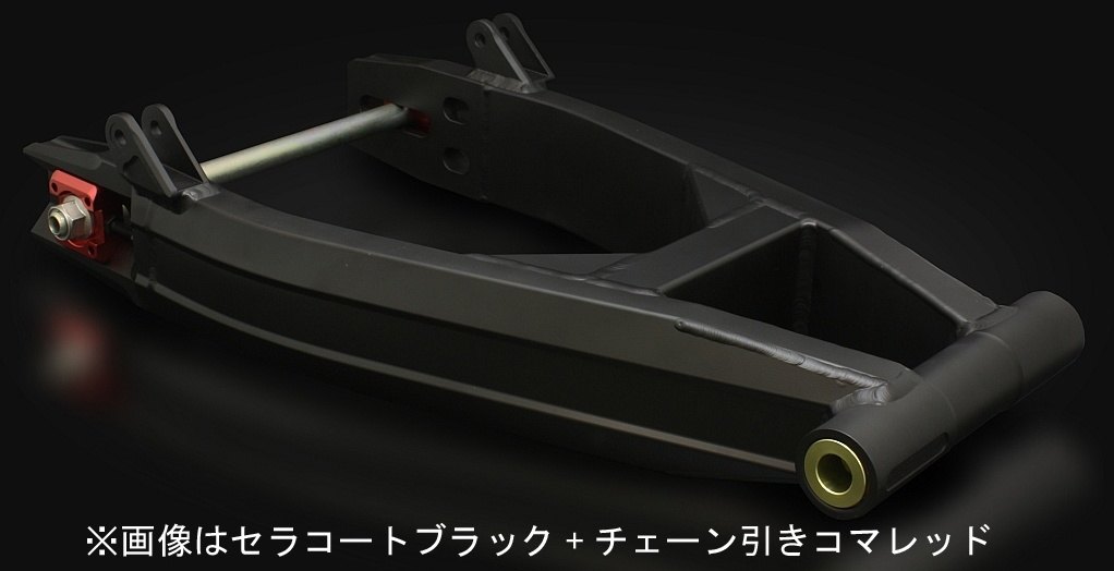 STRIKER ストライカー G-STRIKER スイングアーム ZRX1200DAEG KAWASAKI カワサキ 足回り スタンドフック受け：M10 / チタンチェーンアジャスターボルト：あり / ブレーキホースクランプ加工：あり(ストライカー指定標準位置)