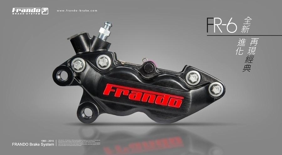 frando フランド 【FR-6】キャリパー 4POT 30/34 40mm キャリパー ブレーキ|ウェビック 店