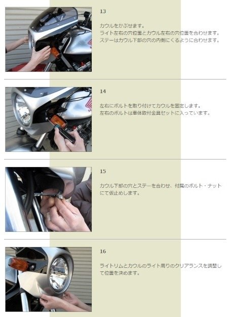 CHIC DESIGN シックデザイン ロードコメット Z900RS SE KAWASAKI カワサキ ビキニカウル カウル関連 外装 スクリーンカラー：スモーク / 塗装カラー：【3色塗装】キャンディトーンレッド（年式：&rsquo;25-／カラーコード：76C／備考：赤玉虫）｜ウェビック　店