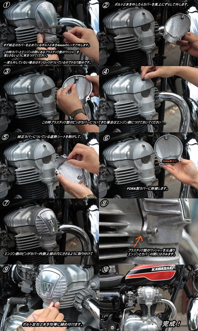 楽天市場】BEET ビート ローダウンリンクキット W400 W650 W800