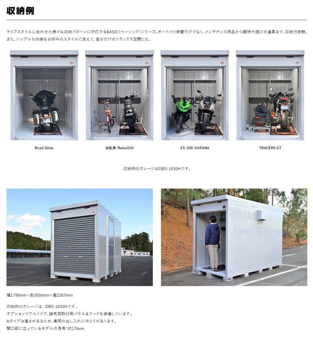 ト DAYTONA デイトナ 【メーカー直送品】 DBS-1430H ベーシック