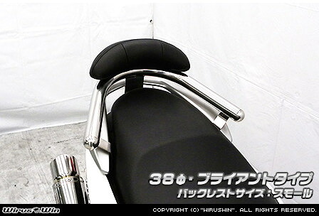 WirusWin ウイルズウィン バックレスト付き タンデムバー NMAX NMAX155 YAMAHA ヤマハ グラブバー・タンデムバー・シーシーバー 外装 サイズ:Φ38 / タイプ:ブライアントタイプ、バックレストタイプ:スモールタイプ|ウェビック 店
