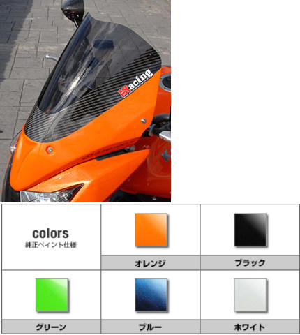 Magical Racing マジカルレーシング アッパーカウル Z1000 水冷 KAWASAKI カワサキ アッパーカウル・フロントカウル カウル関連 外装