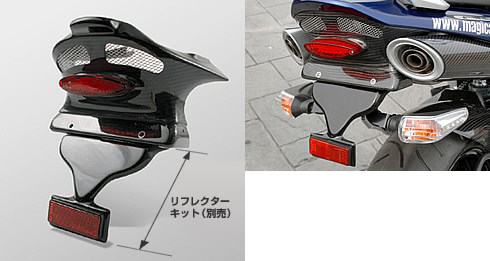 Magical Racing マジカルレーシング フェンダーレスキット GSR400 SUZUKI スズキ フェンダー関連 外装 19,909円