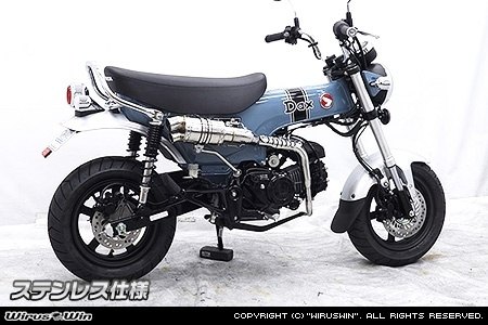WirusWin ウイルズウィン ツインテールアップマフラー ダックス125 HONDA ホンダ フルエキゾーストマフラー マフラー サイレンサーメインパイプ：ステンレス仕様
