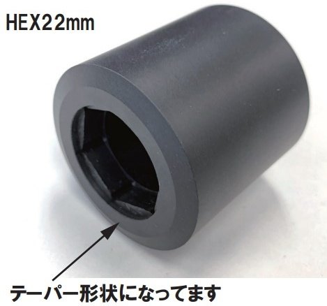 KOWA コーワセイキ フォークボルトレンチ 22mm その他、バイク用特殊工具 バイク用特殊工具