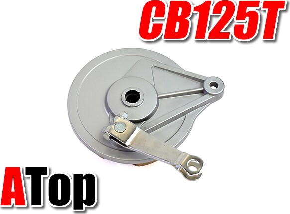 ATop エートップ ブレーキドラム CB125T HONDA ホンダ ドラムブレーキ ブレーキ