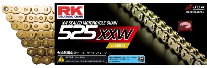 RK JAPAN RKジャパン GVシリーズゴールドチェーン GV525X-XW APRILIA アプリリア BMW DUCATI ドゥカティ HONDA ホンダ KAWASAKI カワサキ KTM SUZUKI スズキ トライアンフ YAMAHA ヤマハ チェーン 駆動系 リンク数：90