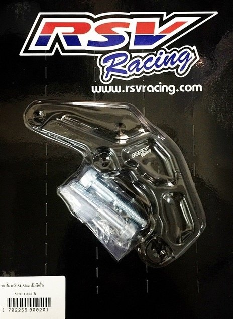 RSV racing アールエスブイレーシング Front Bracket M-SLAZ M4-100mm YAMAHA ヤマハ キャリパーサポート・ブラケット ブレーキ