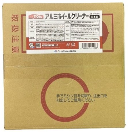 PROTOOLS プロツールス アルミホイールクリーナー 業務用 シャンプー・クリーナー ケミカル｜ウェビック　店