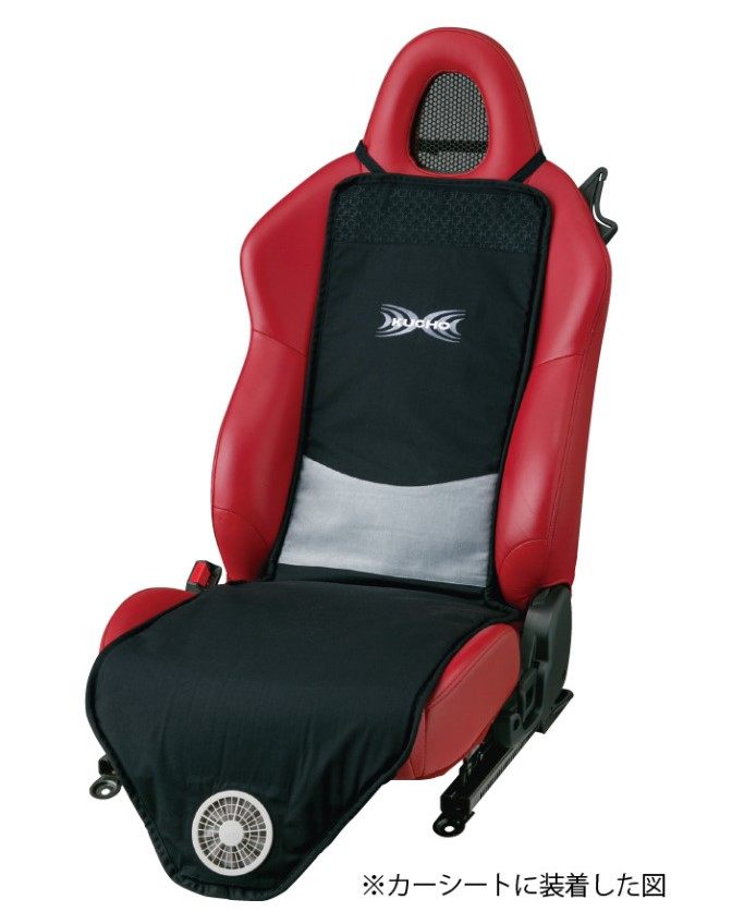 空調服 クウチョウフク クールクッション KC1000B トランポ用品｜ウェビック　店