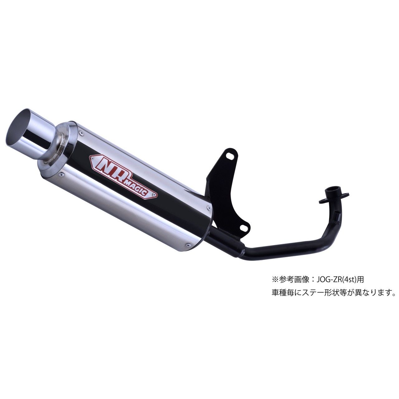 楽天市場】NRマジック エヌアールマジック V-SHOCK マフラー セピア