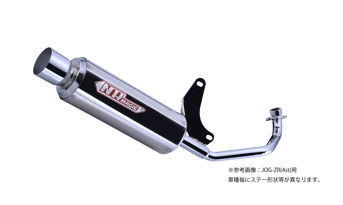 NRマジック エヌアールマジック PlatinaX(プラチナクロス) タイプD マフラー VINO／ビーノ YAMAHA ヤマハ フルエキゾーストマフラー
