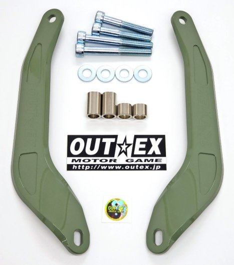 OUTEX アウテックス ステムスタビライザー(アルミ素材) CT125ハンターカブ HONDA ホンダ ステムスタビライザー サスペンション 足回り カラー:焼付塗装/パールオーガニックグリーン|ウェビック 店