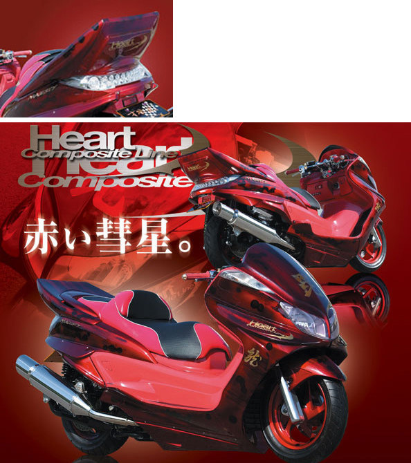 EIGHT(才谷屋) エイト(サイタニヤ) リアスポイラー 純正色 グランドマジェスティ 250 YAMAHA ヤマハ その他スクーター外装 カウル関連 外装 カラー：純正色グリニッシュホワイトカクテル｜ウェビック　店
