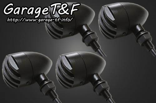 Garage T&F ガレージ バードゲージウィンカータイプ1・ダークレンズ仕様キット(スタンダードモデル専用) ドラッグスター400 YAMAHA ヤマハ ウインカー 灯火類 電装系 ゲージ素材：アルミ製ブラック仕上げ / フロントマウントウィンカーステーカラー：ブラック