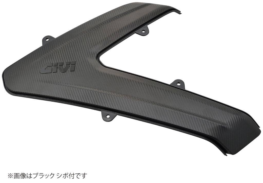 GIVI ジビ 【補修部品】カバー サイドケース V37シリーズ その他パニアケースオプション・補修部品 車体用バッグ・ケース カラー：ブラック／左側用 [Z3701MATTSXR]