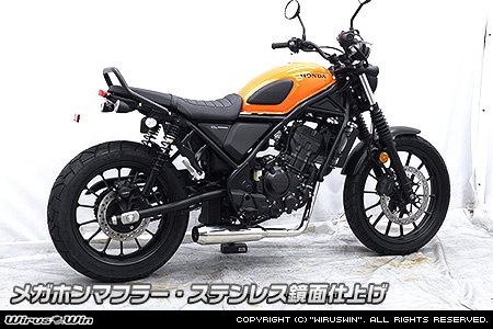 WirusWin ウイルズウィン メガホンマフラー 【フルエキゾースト】 CL250 HONDA ホンダ フルエキゾーストマフラー マフラー