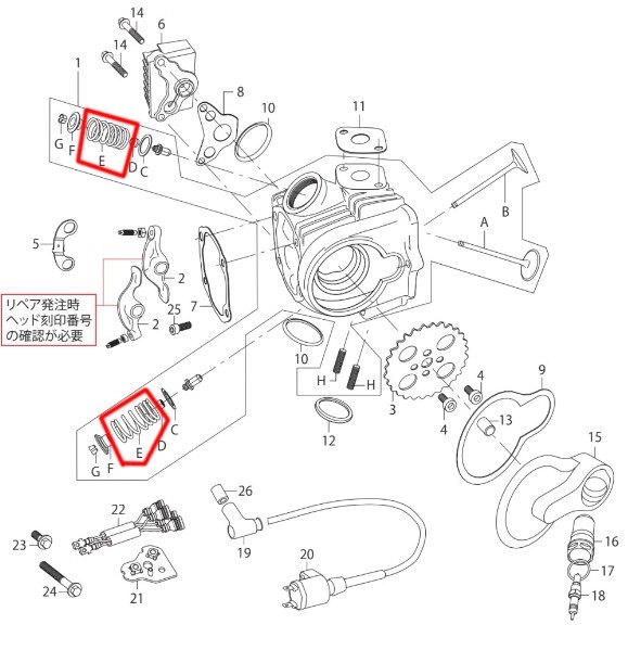 スケッチ03 楽天市場】SP武川製 軽量バルブスプリングリテーナー（チタン合金）☆R