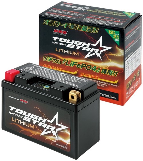 楽天市場】ELIIY Power エリーパワー リチウムイオンバッテリー【HY110