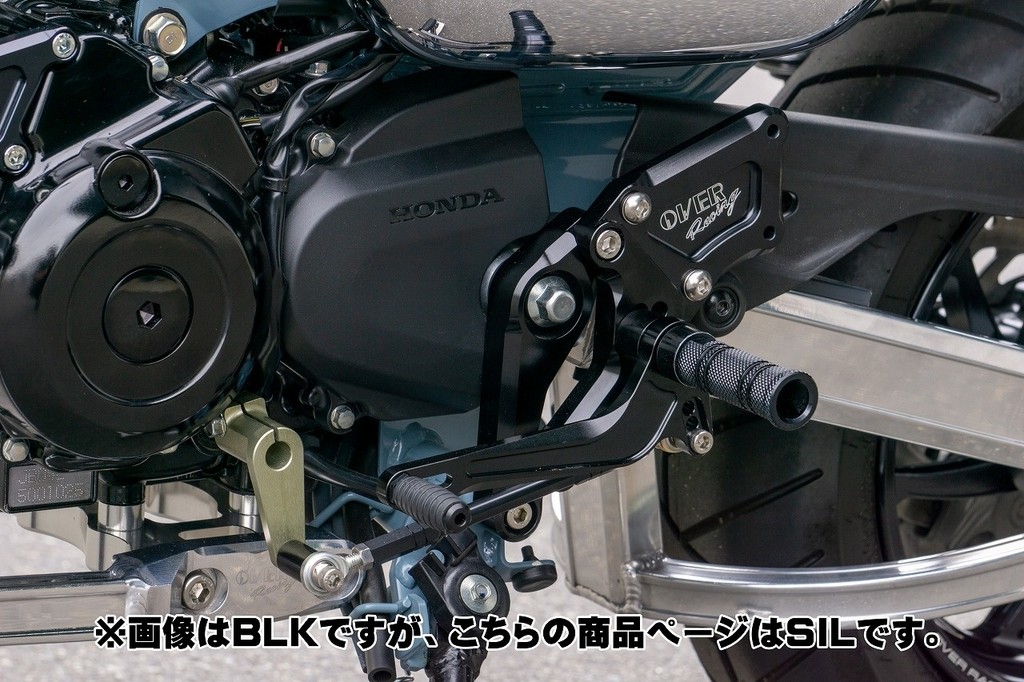 OVER オーヴァー BACK-STEP 4ポジション DAX125 HONDA ホンダ バックステップ ステップ 足回り