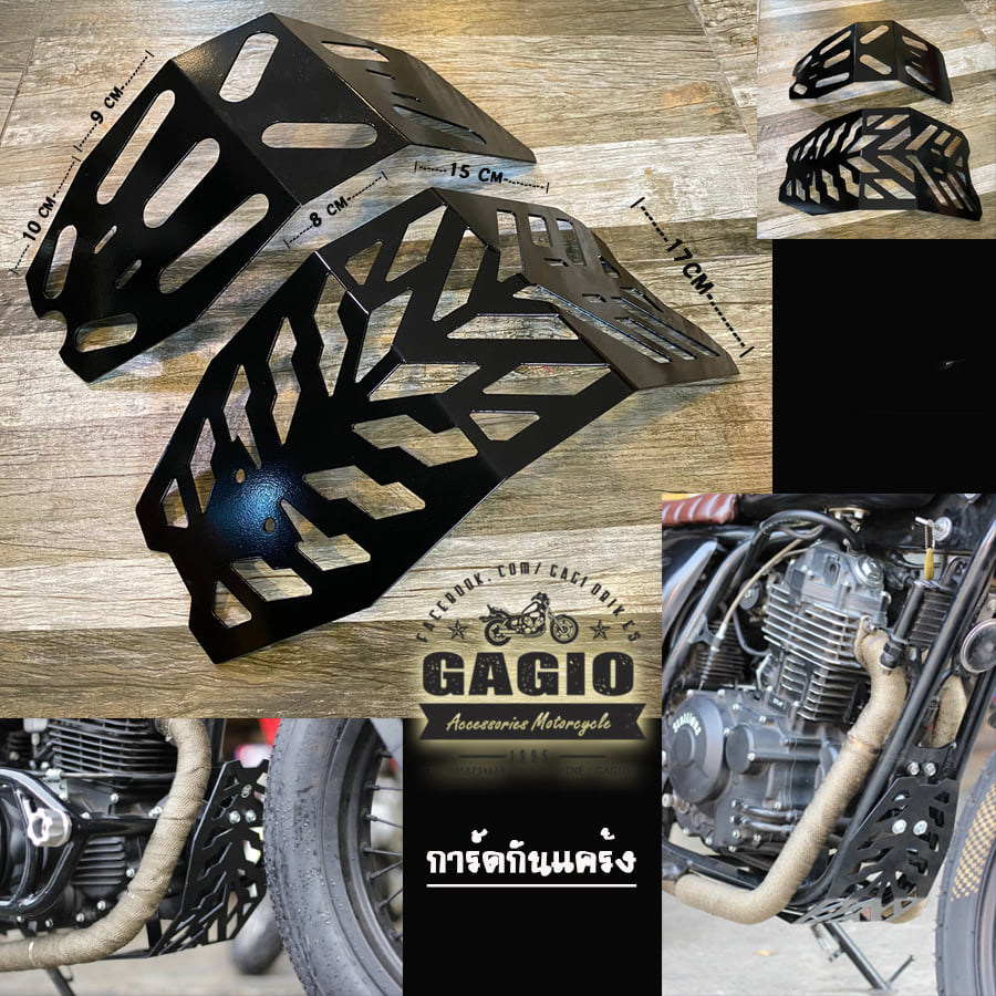 GAGIO MOTOR PARTS ガジオモーターパーツ Engine crankcase guard openwork square pattern アンダーガード・スキッドプレート フレーム