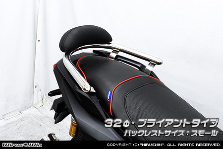 WirusWin ウイルズウィン バックレスト付き 32Φタンデムバー ADV160 HONDA ホンダ グラブバー・タンデムバー・シーシーバー 外装