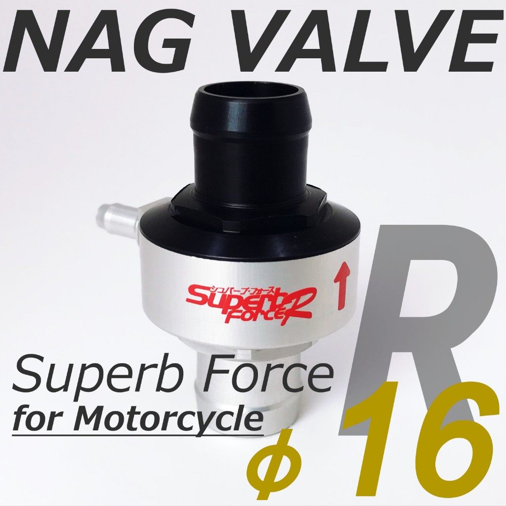 NAG racing service ナグレーシングサービス 内圧コントロールバルブ サーキット用内圧コントローラー「Superb Force R レース＆ストリート(NAGバルブ)」 Ninja250SL KAWASAKI カワサキ 減圧バルブ エンジンパーツ エンジン