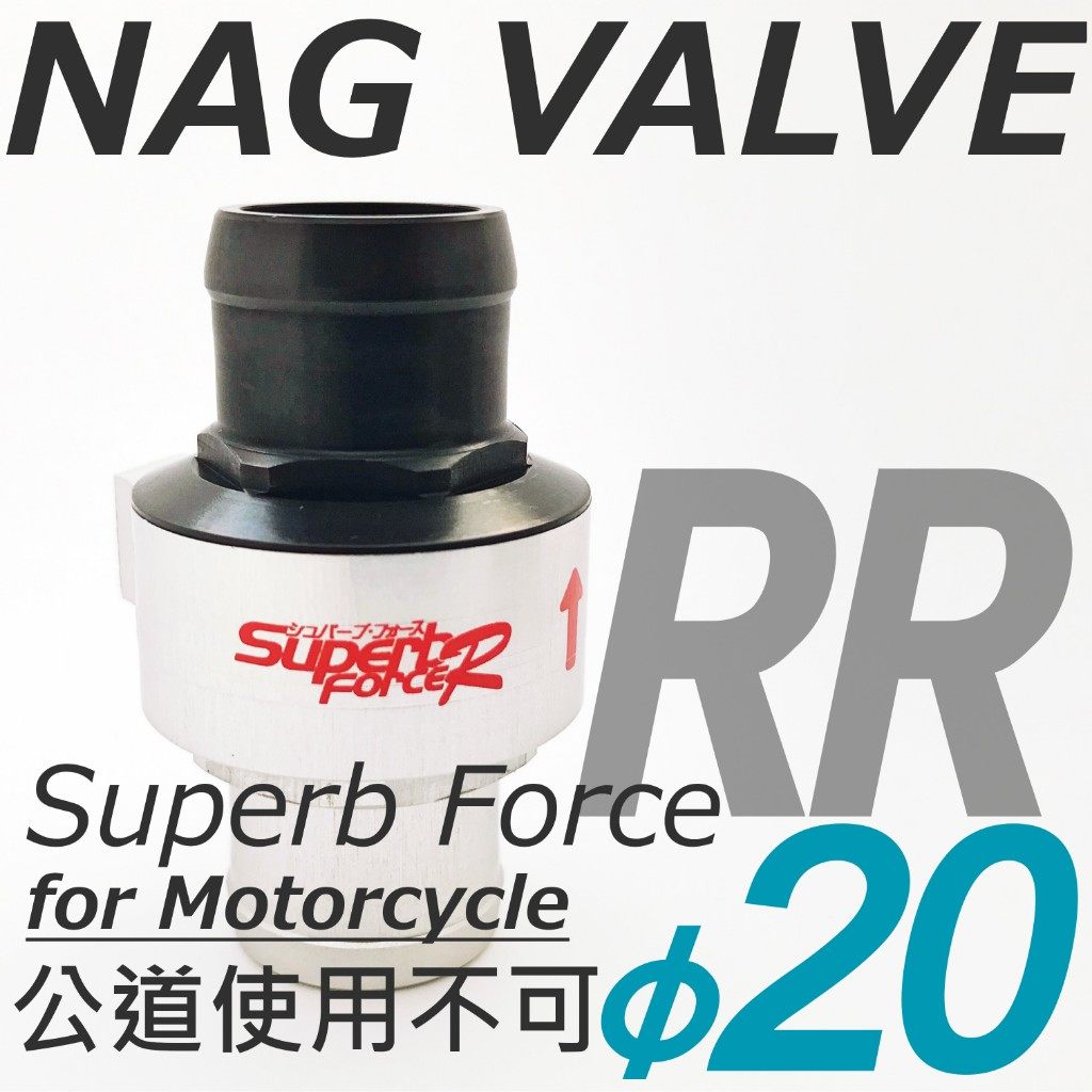 NAG racing service ナグレーシングサービス 内圧コントロールバルブ サーキット用内圧コントローラー「Superb Force RR レース仕様(NAGバルブ)」 BEVEL TRX850 DUCATI ドゥカティ YAMAHA ヤマハ 減圧バルブ エンジンパーツ エンジン 28,116円