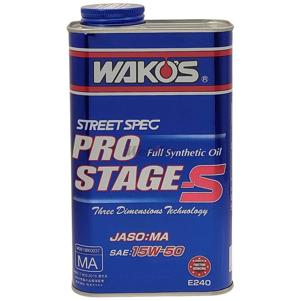 WAKOS ワコーズ Pro-S 50 プロステージS【15W-50】【4サイクルオイル】 4サイクルオイル オイル
