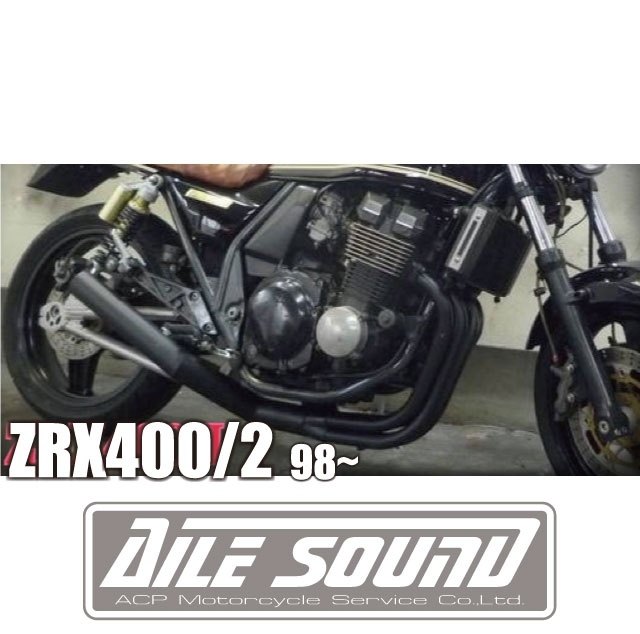 ACP エーシーピー エルサウンド ショート管 マフラー ZRX400 2 KAWASAKI カワサキ フルエキゾーストマフラー