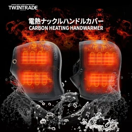 TWR ティーダブリューアール カーボン電熱ナックルハンドルカバー モンキー125 PCX NMAX ハンターカブCT125 ダックス125 アドレスV125 シグナス スーパーカブ HONDA ホンダ YAMAHA ヤマハ SUZUKI スズキ ハンドルカバー・ハンドルウォーマー｜ウェビック　店