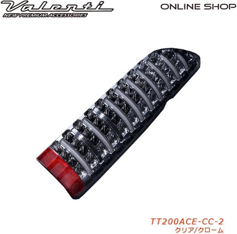 Valenti バレンティ ジュエルLEDテールランプTRAD シーケンシャル ハイエース レジアスエース テールランプ 灯火類 電装系 カラー:クリア/クローム|ウェビック 店