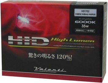 Valenti バレンティ HID コンバージョンキット ハイルーメン 35W HIDキット 灯火類 電装系｜ウェビック　店
