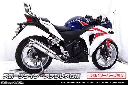 WirusWin ウイルズウィン スリップオンマフラー スポーツタイプ【フルパワーバージョン】 CBR250R HONDA ホンダ マフラー サイレンサー素材:ステンレス仕様|ウェビック 店