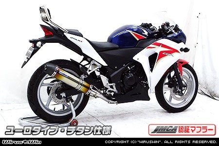 WirusWin ウイルズウィン ダイナミックマフラー ユーロタイプ【JMCA認証マフラー】 CBR250R HONDA ホンダ フルエキゾーストマフラー マフラー