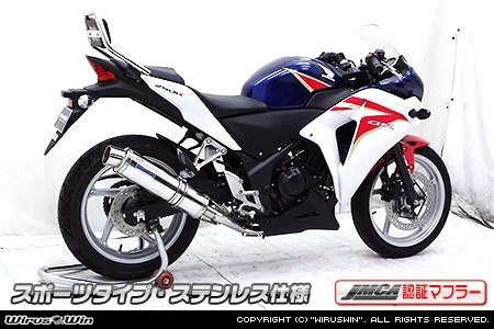 WirusWin ウイルズウィン ダイナミックマフラー スポーツタイプ【JMCA認証マフラー】 CBR250R HONDA ホンダ フルエキゾーストマフラー マフラー