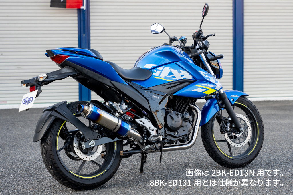 楽天市場】【最新モデル対応】 Realize ジクサー150 バイクマフラー