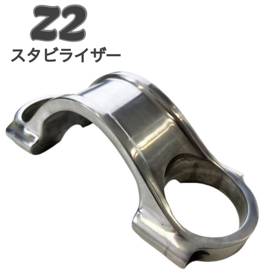 プレイマンズ・コレクション Z1 スタビライザー Z2 Z750F KZ900 KAWASAKI カワサキ フォークスタビライザー サスペンション 足回り｜ウェビック　店