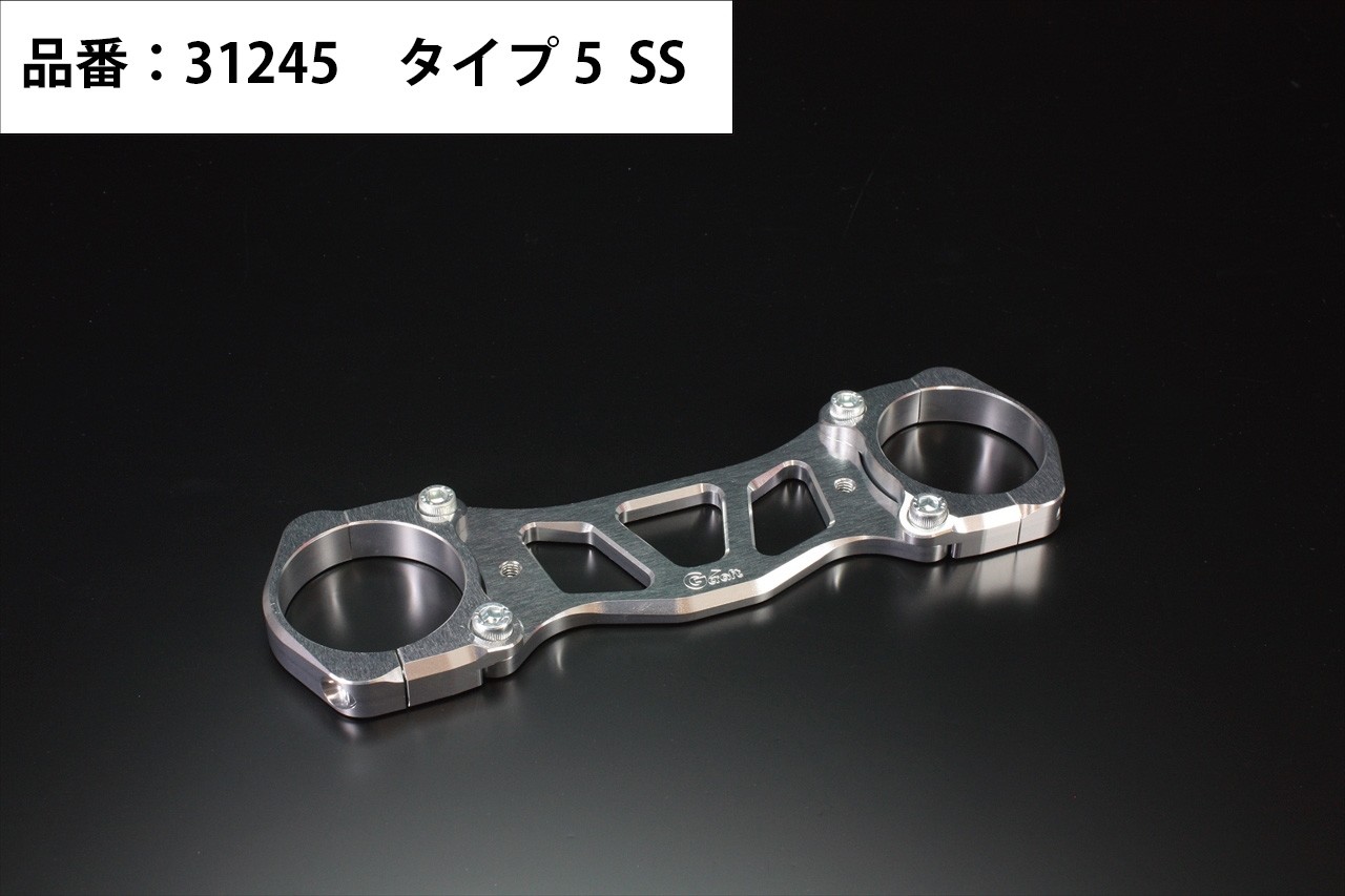 G-Craft ジークラフト ダウンフェンダーステー タイプ5 エイプ タイプD HONDA ホンダ フロントフェンダー フェンダー関連 外装 フォーククランプ部：シルバー／メインプレート：シルバー