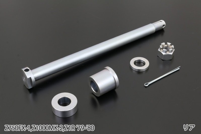 楽天市場】KAWASAKI Z750GP フロントアクスルシャフト カワサキ