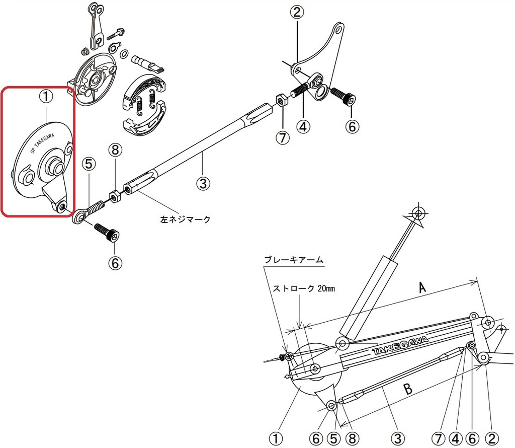 SP武川 SPタケガワ 【補修部品】06-08-01用ブレーキパネルASSY(リペア用) キャリパーサポート・ブラケット ブレーキ
