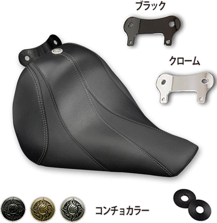 楽天市場】TRIJYA トライジャ ソロシート FXBR ブレイクアウト HARLEY