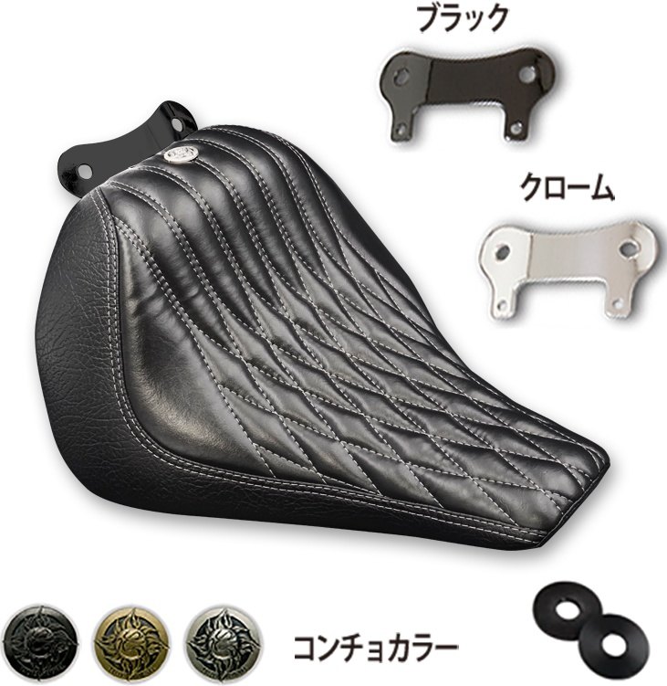 TRIJYA トライジャ ソロシート FXBR ブレイクアウト HARLEY-DAVIDSON ハーレーダビッドソン シート シート関連 外装