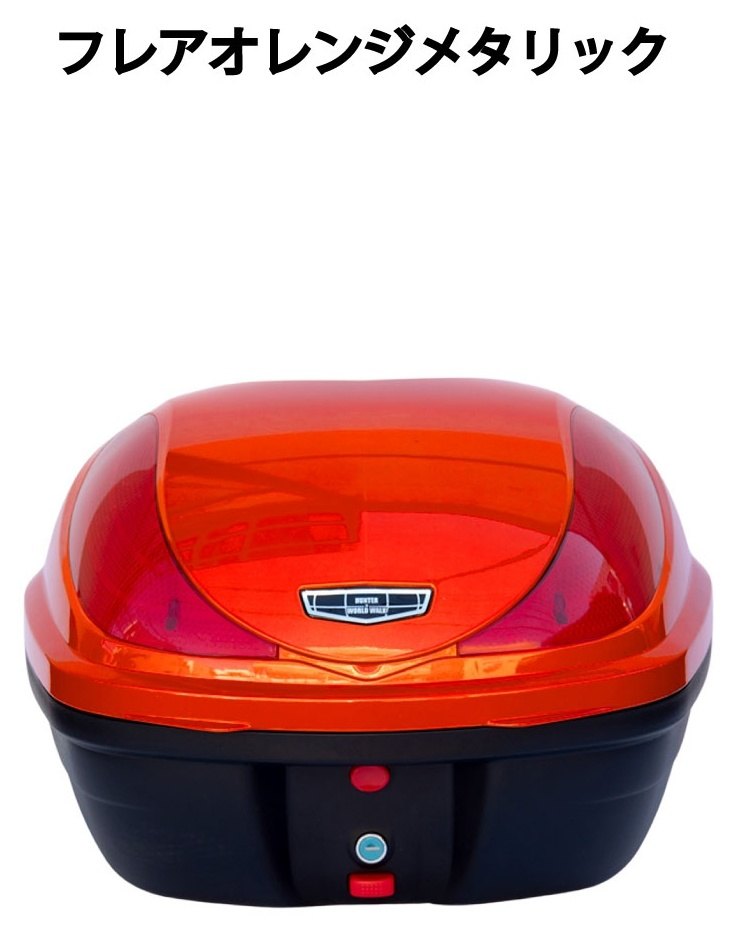 World Walk ワールドウォーク スーパーカブ110 純正色 塗装リアボックス(単色)【キャリア・ボックスセット】 HONDA ホンダ トップケース・テールボックス 車体用バッグ・ケース カラー：フレアオレンジメタリック｜ウェビック　店