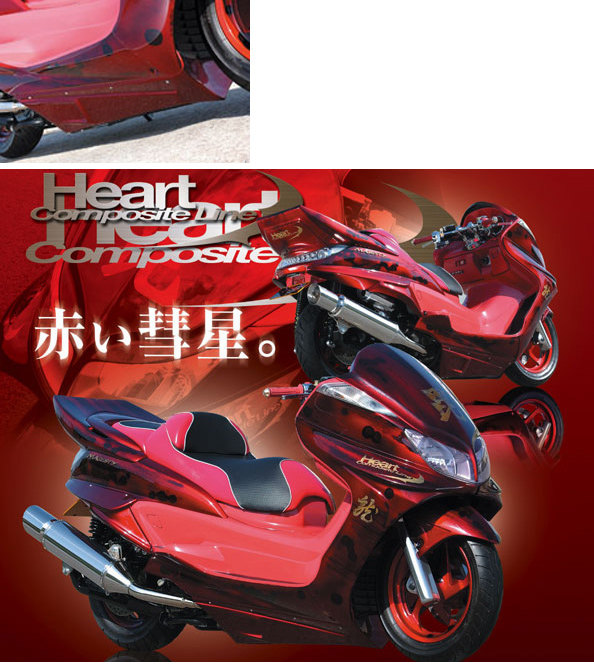 EIGHT(才谷屋) エイト(サイタニヤ) アンダーカウル 純正色 グランドマジェスティ 250 YAMAHA ヤマハ その他スクーター外装 カウル関連 外装 カラー：純正色グリニッシュホワイトカクテル 21,303円