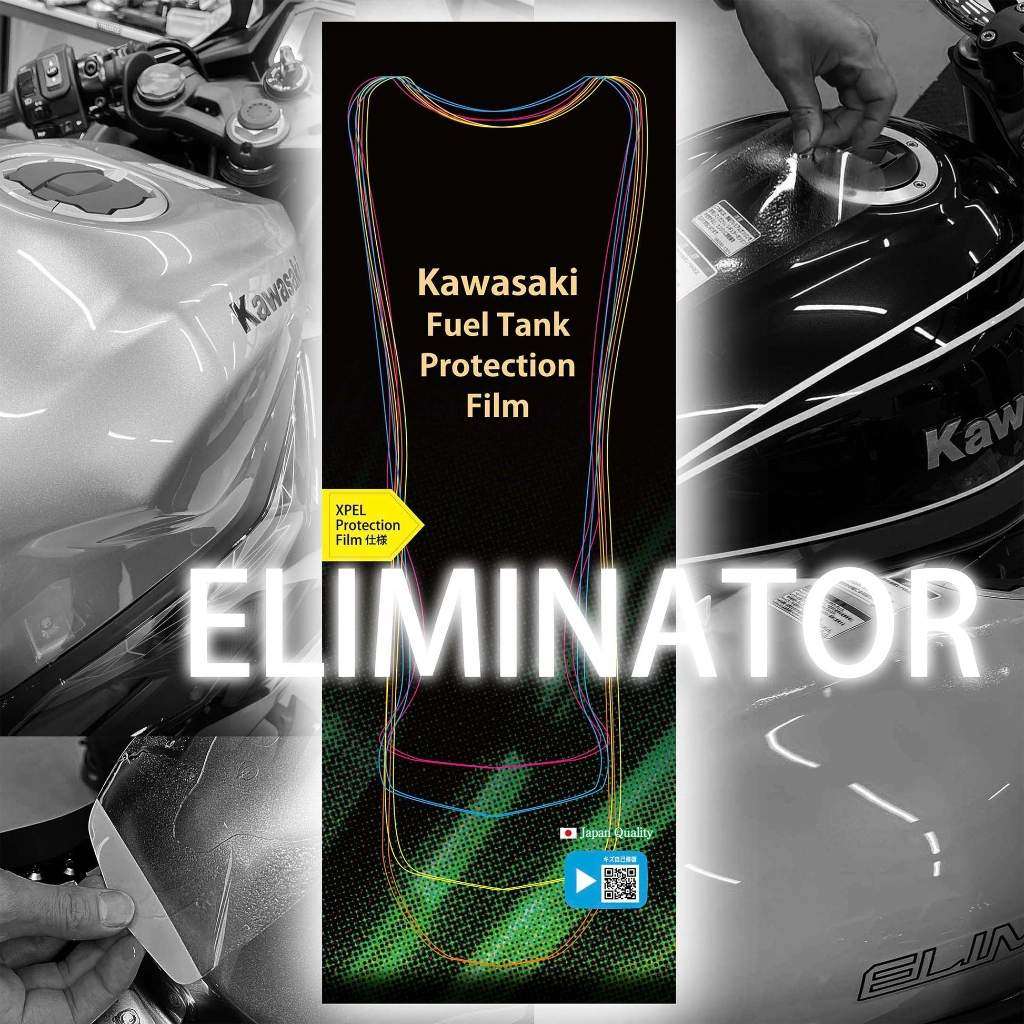 Protecs プロテクス ERIMINATOR フューエルタンク保護フィルム キズ自己修復 10年耐久 エリミネーター4002023- KAWASAKI カワサキ プロテクションフィルム・保護フィルム 外装