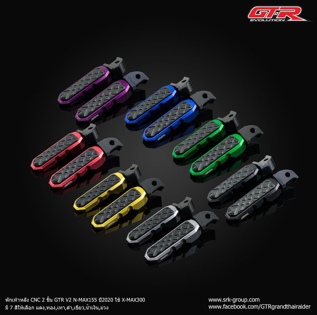 GTR ジーティーアール Rear Foot Pegs CNC (2 Parts) V2 PG-1/N-MAX155 2020/X-MAX300 PG-1 NMAX155 XMAX300 YAMAHA ヤマハ フットペグ ステップ 足回り