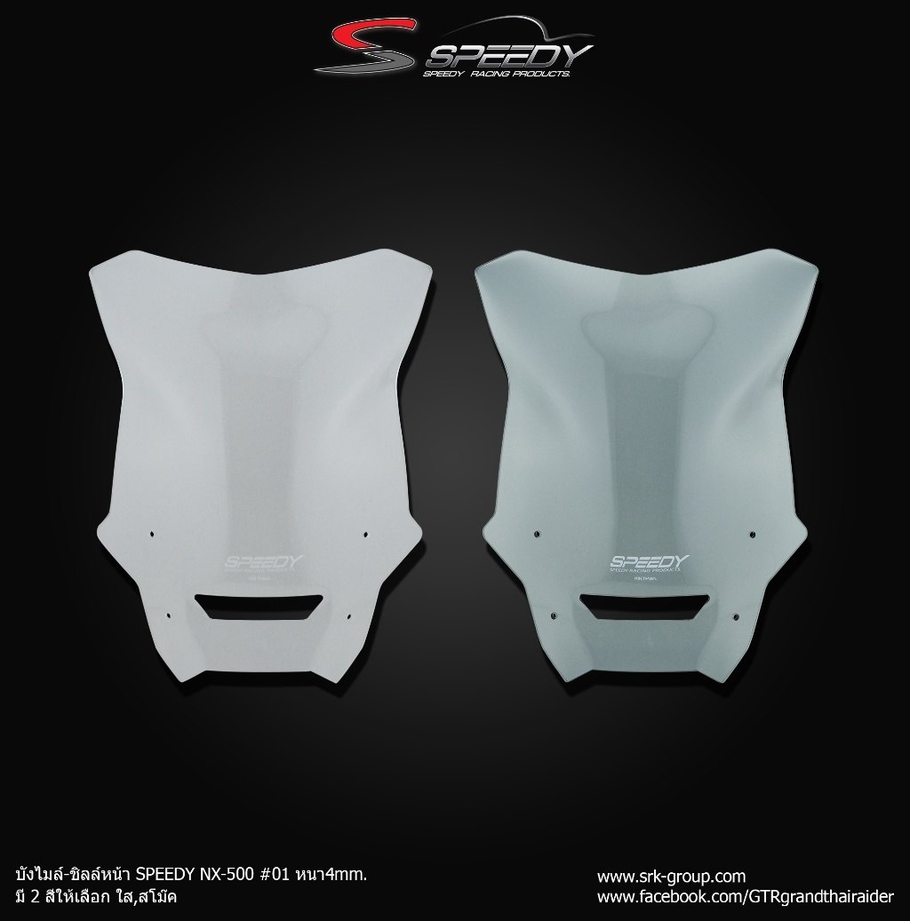 SPEEDY スピーディ Front Shield NX-500 ＃01 4mm. NX500 NX400 HONDA ホンダ スクリーン 外装