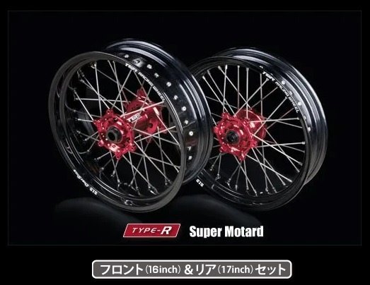 TGR TECHNIX GEAR TGRテクニクスギア TYPE-R Super Motard(モタード)用ホイール(前後セット) MC MC-F EX-F EC EC-F EX ES EW-F GASGAS ガスガス ホイール ホイール関連 足回り ハブカラー：ブラック / ブラックスポーク：前後 / リアサイズ：5.0-17inch